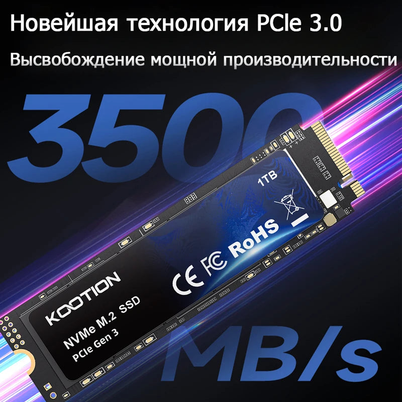 SSD Solid State Drive